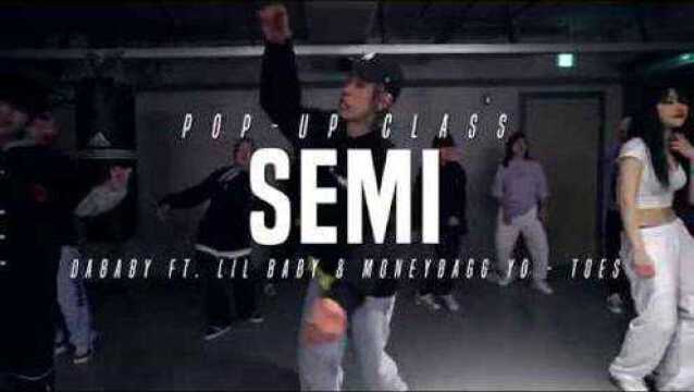 Semi张世民最新Hiphop授课