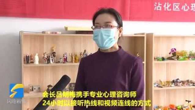 滨州沾化区妇联创新工作方式 打造24小时热线直通车