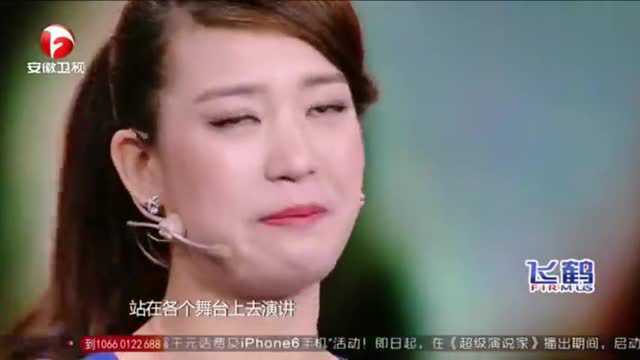 “断臂天使”雷庆瑶演讲:感谢教练给予我信心与希望,太励志了!