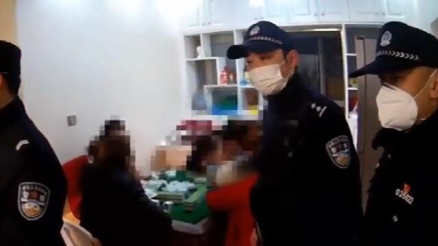 民警收走麻将中的四个“壹万”:不怕一万就怕万一