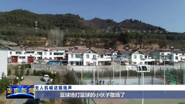 两当县:无人机“硬核”喊话,构筑疫情防控全覆盖