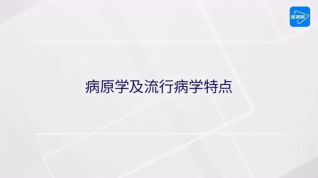 1~5版新冠肺炎诊疗方案对比分析 | 病原学及流行病学特点