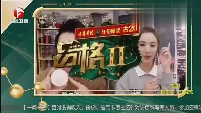 品格:守得住经典 当得了网红 上海家化最应该坚守的是什么?1