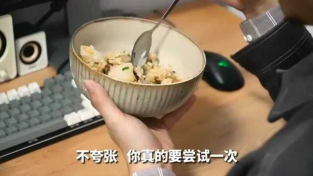 在家憋着的第二十二天今天我们做闽南萝卜饭,这样做出来的萝卜饭特别美味