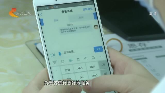 河北:省国资委监管企业积极开展疫情防控行动