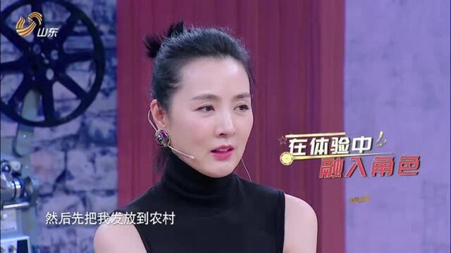 姜宏波第一次进组发放农村体验,在体验中融入角色