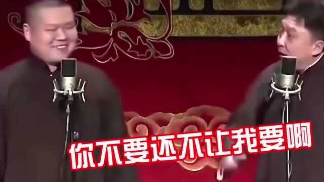 岳云鹏:没脸没皮天下无敌,哈哈!