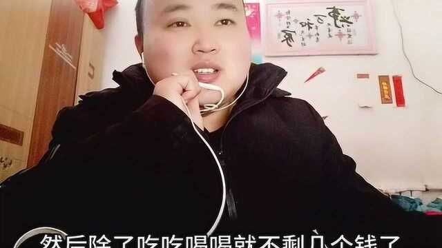 农村小伙贷款八十万城里买房,现在后悔,来听听他咋说.