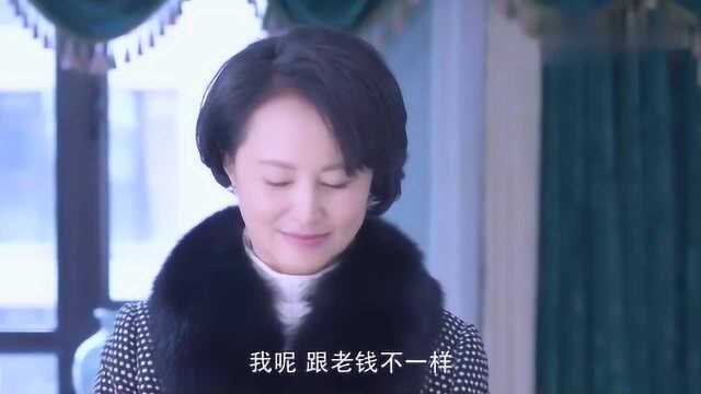 我和我的儿女们:晓雅租下老赵房子,老赵上心不已,还和对方逛街