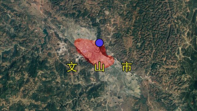 云南文山——地图看城市建设发展历程