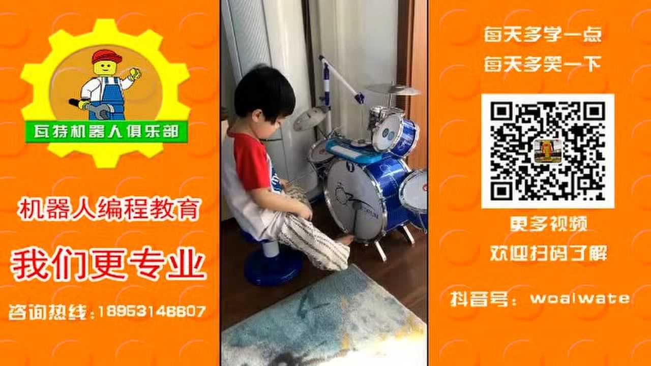 瓦特乐高机器人俱乐部