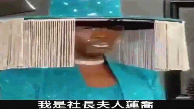 寄生虫,中国版