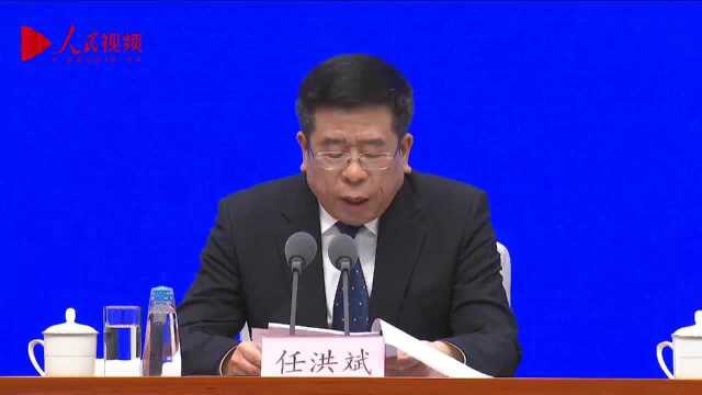 国资委:中央企业所属2万余户生产型子企业复工率超过80%