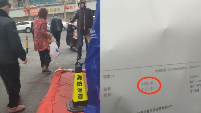 宜昌一市民网络买肉300元,到货后竟发现代购运费竟高达200元