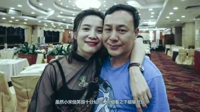 小宋佳近照曝光,头发油腻法令纹深,搂两男子吞云吐雾