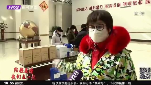 哈尔滨:社会各界爱心如潮 物资献给采编一线人员