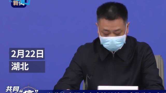 湖北省商务厅厅长秦军:武汉市政府给各区调配了公交车运送物资