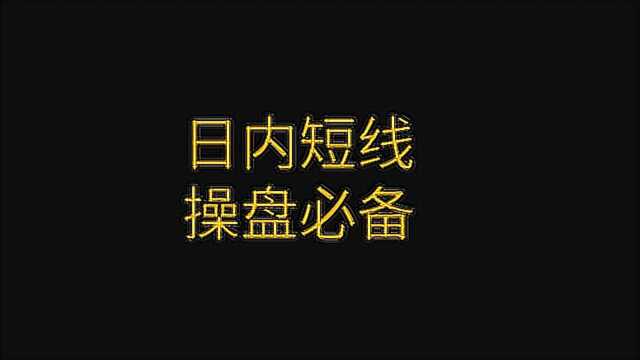 现货市场关键数据操盘要点,基本面技术面结合交易