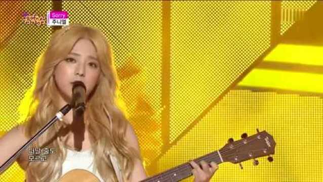 JUNIEL超好听演唱《Sorry》听一遍就爱上了!