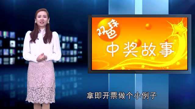 福彩公开课《和彩友聊点什么》