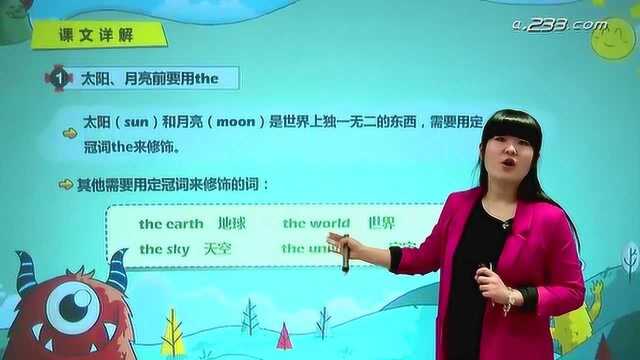 17 人教版PEP英语六年级下册第三单元教材全解