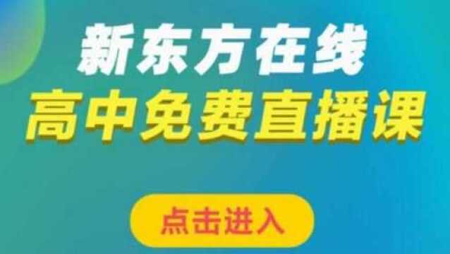 高一语文51【语基】重难点题型串讲