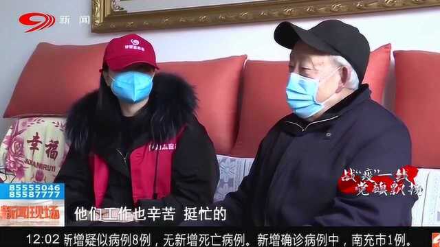 你在一线保“大家”我在后方顾“小家”他们一条心保一座城