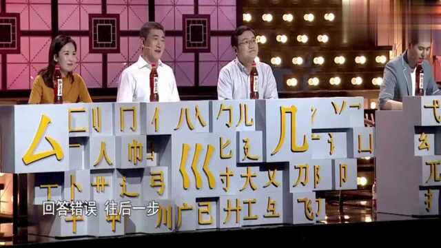 奇妙的汉字:土、忄、厶组一个汉字,小伙子没答出来太亏了!