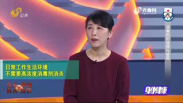 安全科学复工 山东各地全力以赴!