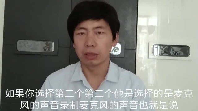 录屏大师怎么录视频,教你如何录制视频和声音,轻松解决录频问题