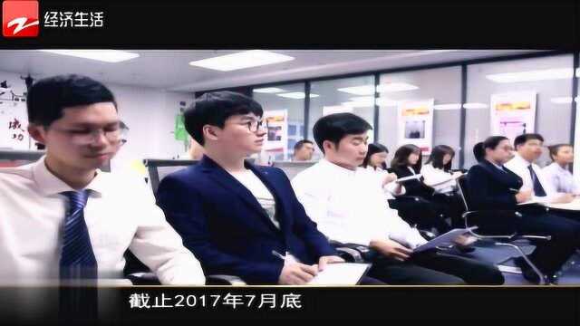 基于小微企业发展难题,全国首个区域互联网平台上线