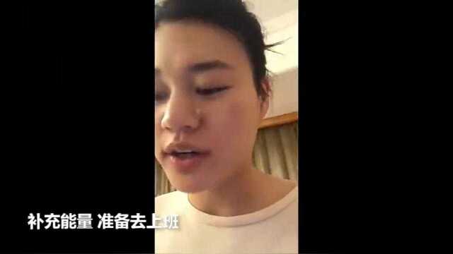 火神山美女护士的半夜Vlog:凌晨一点起床穿上成人尿不湿外出上班