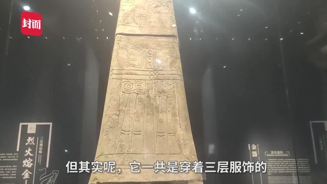 百万网友线上探访古蜀文明三星堆 国宝青铜大立人搬新家