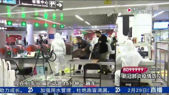 昆明地铁 全站点恢复运营 行车间隔每趟15分钟