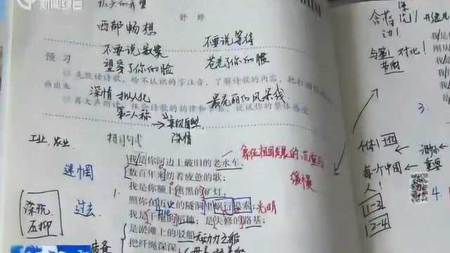 停课不停学!上海:空中课堂正式开课 143.5万中小学生在线学习