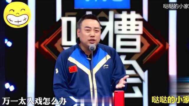 中国男乒刘国梁总教练原来还有这么可爱的一面,你见过吗?