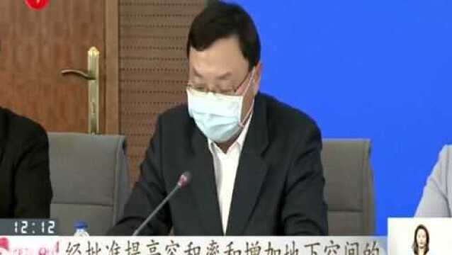 激发市场活力!上海市规划资源局:免除疫情期间企业土地租赁等费用