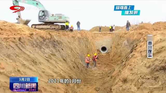 加强复工建设体系 成都大运会20个再建重点项目全复工!