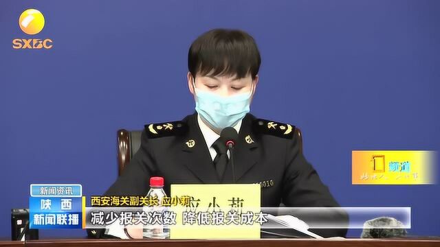 陕西省复工复产精准有序推进 支援湖北陕西医疗队成果突出