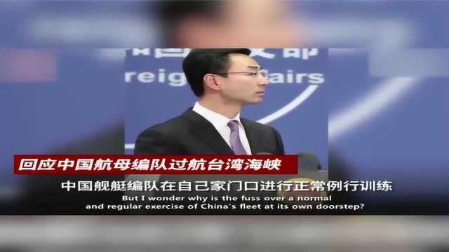 义正辞严,“怼”人不客气!2019外交天团“霸气回应”合集