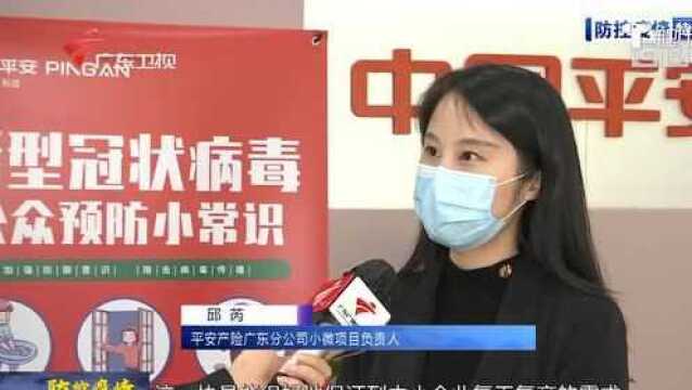 广东银保监:多项金融服务持续发力 助推中小微企业复工复产