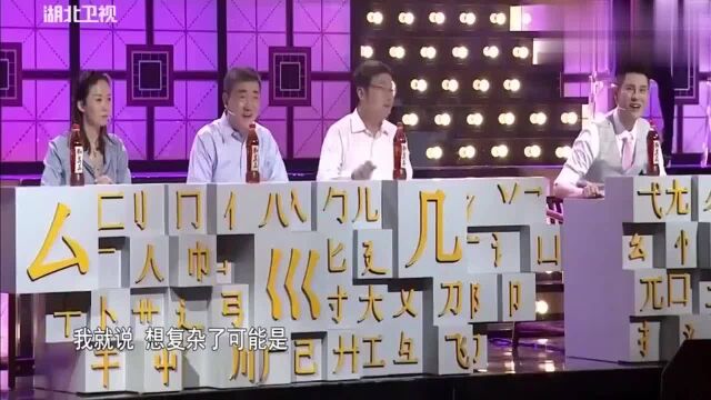 奇妙的汉字:“千、氵、口”组成汉字,看似简单其实很难的!