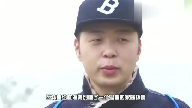 杜海涛家庭背景被曝光?父亲是他罕见出镜