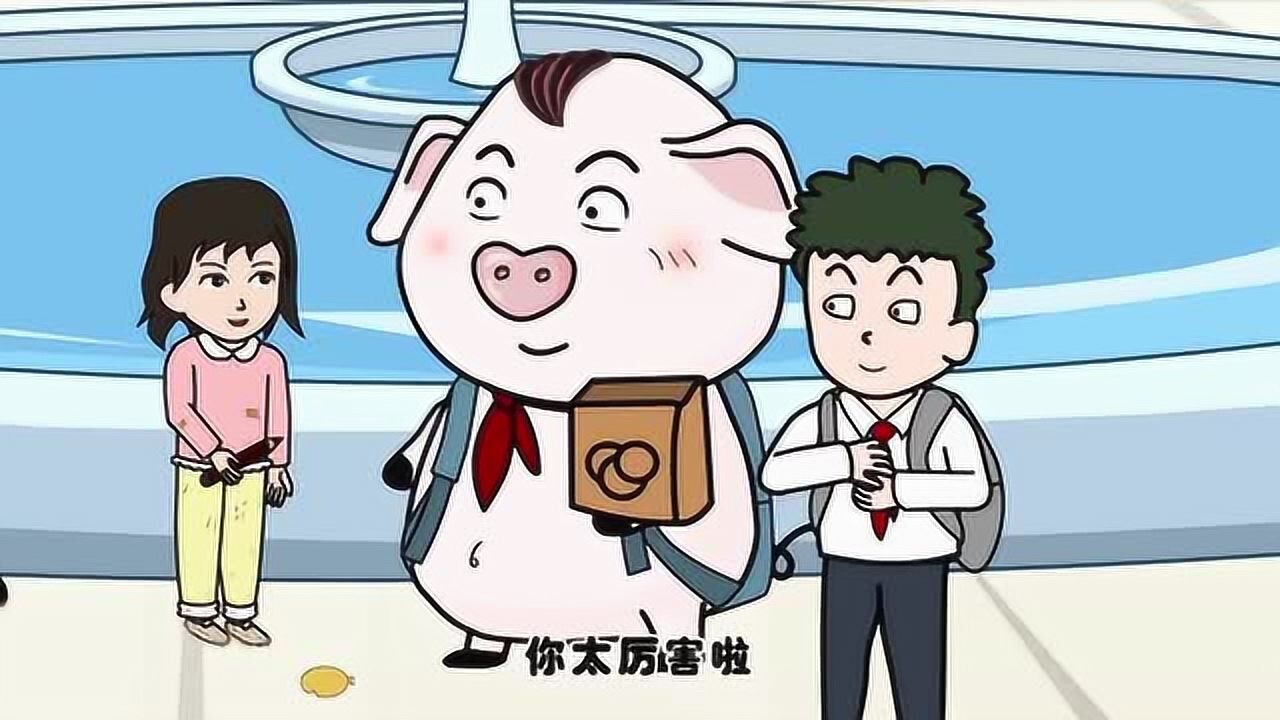 猪屁登屁登富贵做好事不留名爷爷和孙女吃上东西了