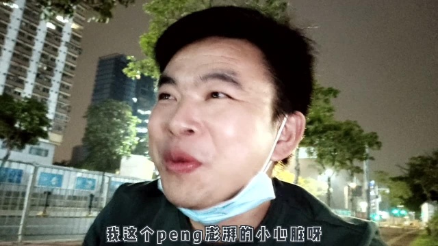 我是大色狼,刚到深圳天不亮就去看望漂亮老板娘,我真的很色吗?