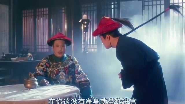 鹿鼎记:小春子,你练的什么武功呀练到辫子都翘起来了!