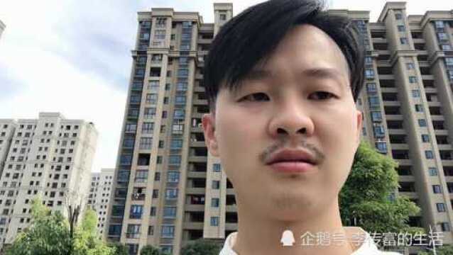 如果是这4种情况,家里有一套房,想再买二套也算首套房