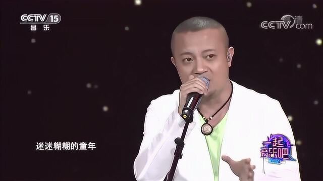 熊汝霖一首民谣歌曲《童年》,满满童年的记忆,让人回味无穷!