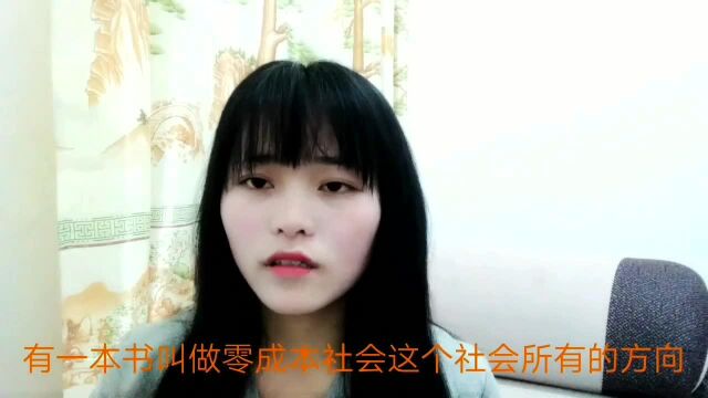 2020年微商还做得下去吗?