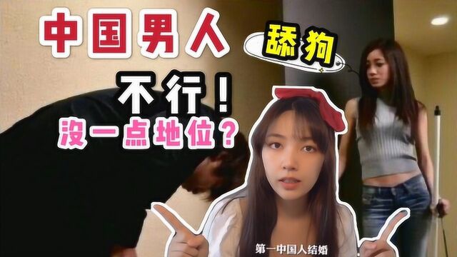 中国女性社会地位全世界最高?对比各国,中国男人太委屈了